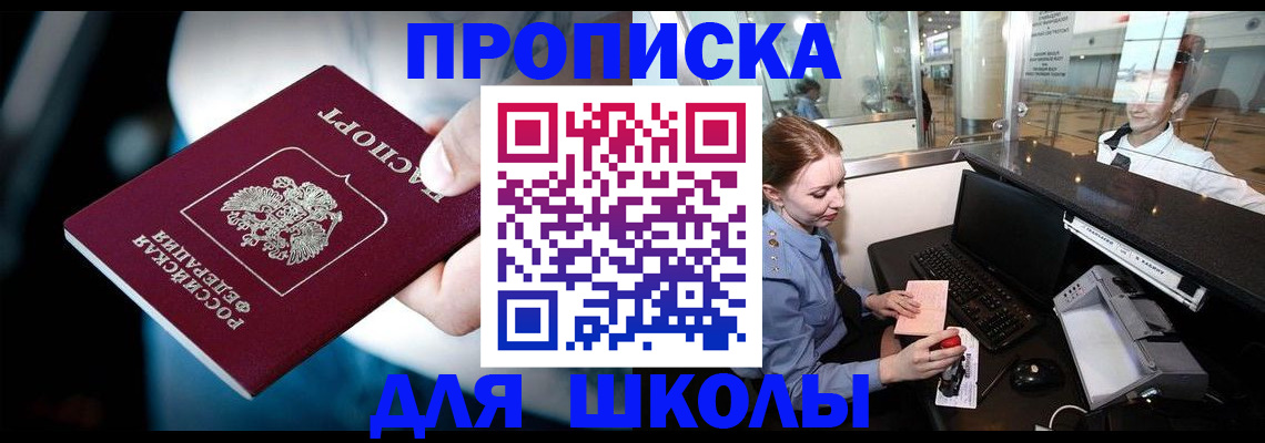 временная регистрация собственник в Серпухове
